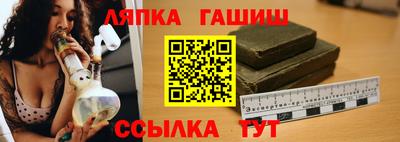 ALPHA PVP Ярцево