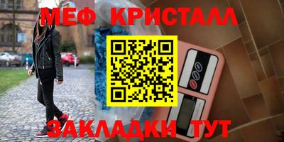 соль ск Ярославль