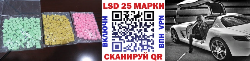 купить наркотики сайты  Алексин  ЛСД экстази кислота 