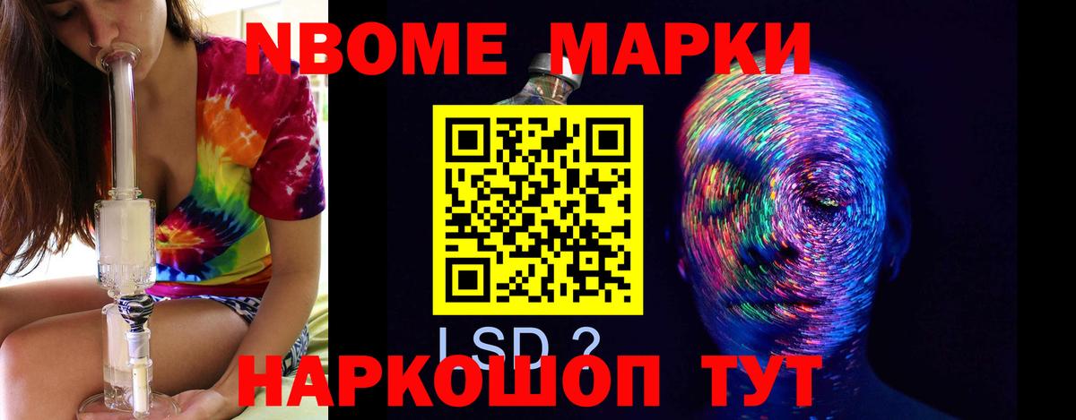 LSD-25 экстази ecstasy Алексин