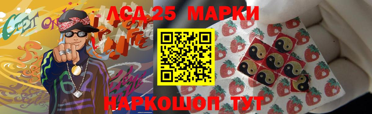 LSD-25 экстази ecstasy  Вход с VPN  Алексин 