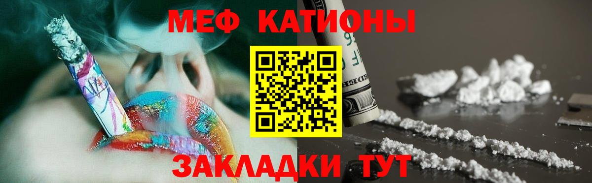 МЕФ кристаллы Алексин