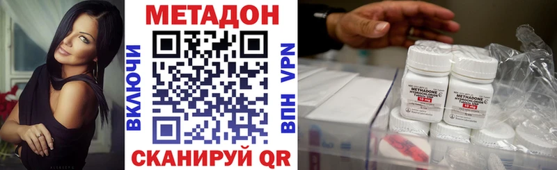 МЕТАДОН белоснежный  Алексин 
