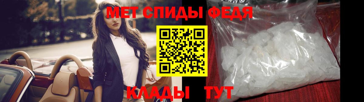 Алексин  МЕТАМФЕТАМИН винт  Вход с VPN 