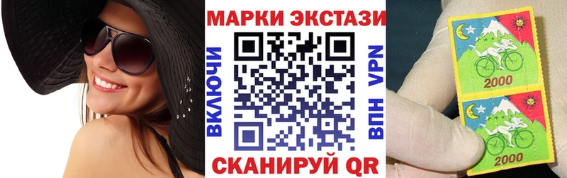 Марки N-bome 1500мкг наркота Алексин