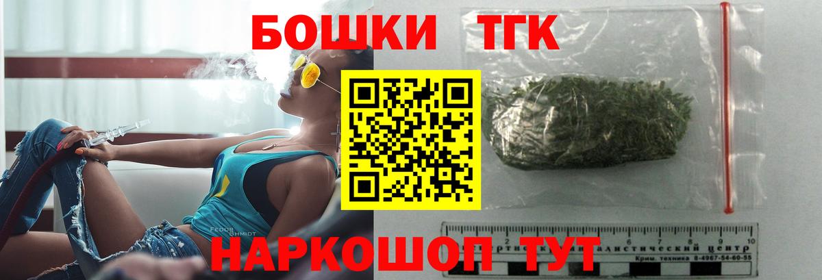 Канабис Алексин